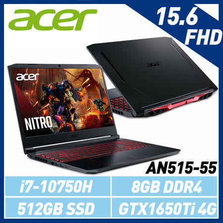 廣力電腦-Acer Nitro5-黑 AN515-55-78ZQ